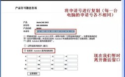 2012版CAD怎么安装？步骤是什么？