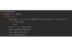 Python线程arge参数是什么？