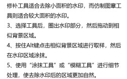 PS水印怎么加才不挡图又防偷？