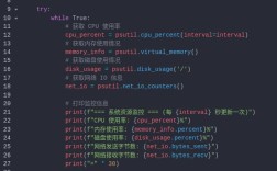为何仍要安装已停止维护的Python 2.7？