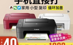 MG3680怎么打印照片？