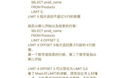 Java MySQL查询分页如何实现？