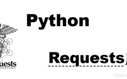Python requests重试，如何实现自动重试机制？