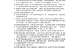 数据库系统基础教程第三版答案