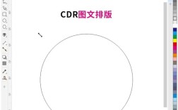 CorelDraw案例教程，从入门到精通怎么学？