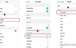 iPhone铃声怎么自定义设置？