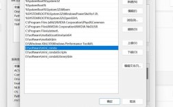 windows环境变量 java