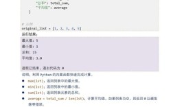 Python rolling sum如何高效实现？