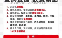 红米note3换外屏步骤难不难？