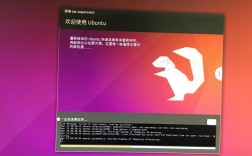 ubuntu安装教程16.04