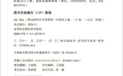 3ds Max动画制作教程，从零开始学难不难？