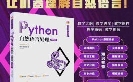 Python自然语言处理如何高效处理PDF文档？