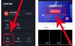 抖音上传高清视频，怎么设置才能更清晰？