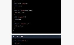 parameters在Java中如何定义和使用？