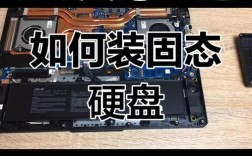 固态硬盘如何装Win10系统？