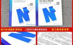 Office 2025教程有哪些新功能？