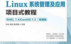 CentOS教程PDF哪里找？