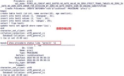 Java如何调用Oracle存储过程？