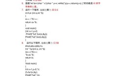 Java程序设计教程课后答案在哪里找？