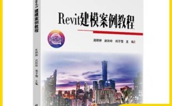 选项一（侧重新功能），，Revit 2025到底更新了哪些实用黑科技？新手看完这篇教程就能快速上手吗？，选项二（侧重安装/报错），，安装Revit 2025总是报错怎么办？这篇保姆级教程能否帮你彻底解决兼容性难题？，选项三（侧重效率/对比），，Revit 2025真的能大幅提升建模效率吗？看完这篇深度教程，你就知道该不该升级了！