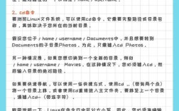 Linux下Java命令怎么运行？