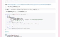 Java List类如何正确使用？