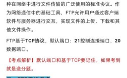 Java FTP Socket如何实现文件传输？