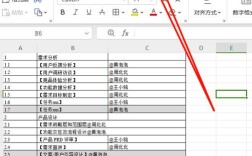 Java Excel如何转HTML？