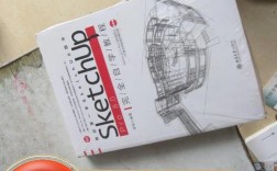 SketchUp 8.0教程怎么学？新手入门指南？
