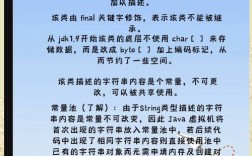 Java Integer与String如何高效转换？