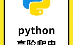 Tradaboost Python如何实现？