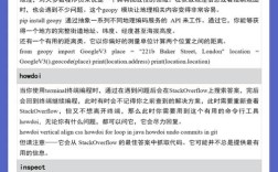 Python PDFMiner如何下载安装？