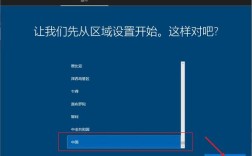 虚拟机系统10安装教程步骤详解？