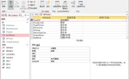 Access 2025教程有哪些新功能？