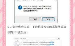 Win10系统U盘安装步骤详解？