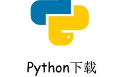 Linux下Python2.7安装步骤详解？