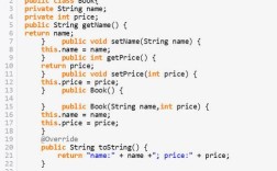 Java对象如何转成JSON字符串？