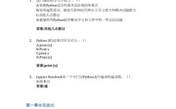 Java课后答案哪里找？正确答案如何验证？