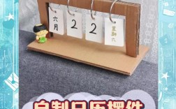 FullCalendar教程，如何快速上手？