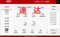 速达3000安装教程如何快速上手？