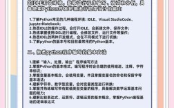 Python2与Python3性能差异究竟如何？