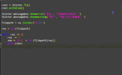 Python中path.splitext如何分割文件扩展名？