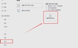 Java Excel转PDF，如何实现？