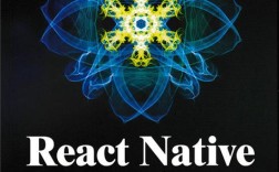 react native教程