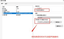 Win7 ISO怎么用装系统？步骤详解