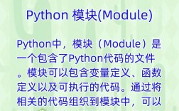 Python convert模块如何使用？