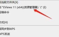 EViews11安装教程，详细步骤是怎样的？