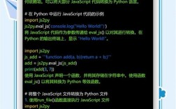 Python WSGI与uWSGI有何区别与联系？