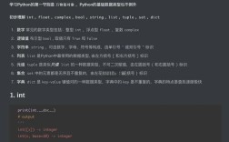 Mod Python与Python2.7如何兼容部署？