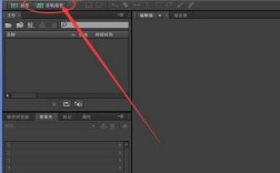 Adobe Flash CS教程视频如何快速入门？